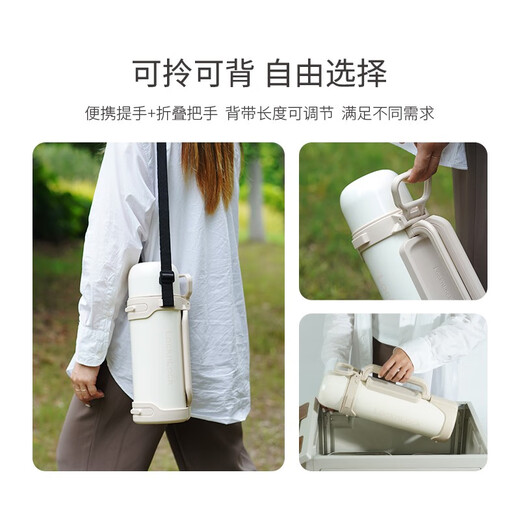 乐扣乐扣（LOCK&LOCK）出游大容量佳益特广口壶保温壶户外保温瓶保温壶 LHC1479IVY露营白 2.2L