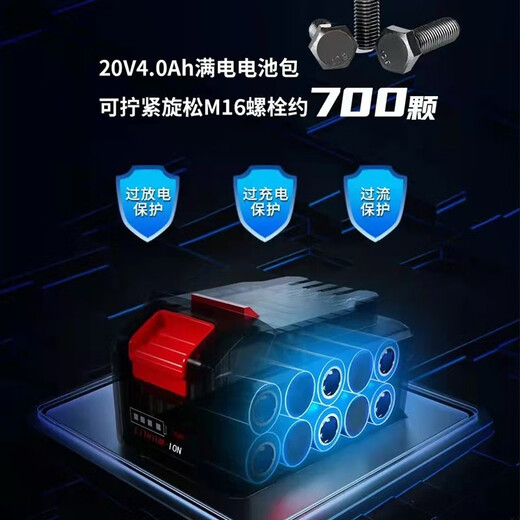 Dongcheng Large Torque Tirque électrique Téléle de réparation automatique Dongcheng Dongcheng Lithium Battery Wind Gun Tool Board DCPB488 DCPB698E Deux électricité et une charge + un ensemble complet de grande réparation automobile