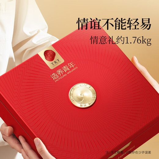 同仁堂品牌冬虫夏草约4根/g20g约80根高端金标礼盒滋补营养品送长辈领导
