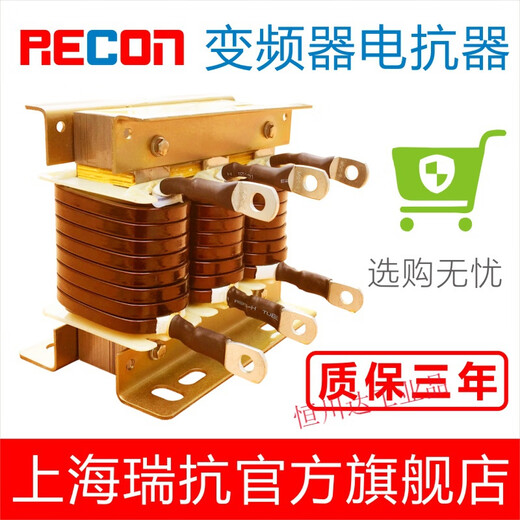 0.75~220KW reactor three-phase input incoming line outgoing line output frequency converter input 0.75~1.5KW 5A