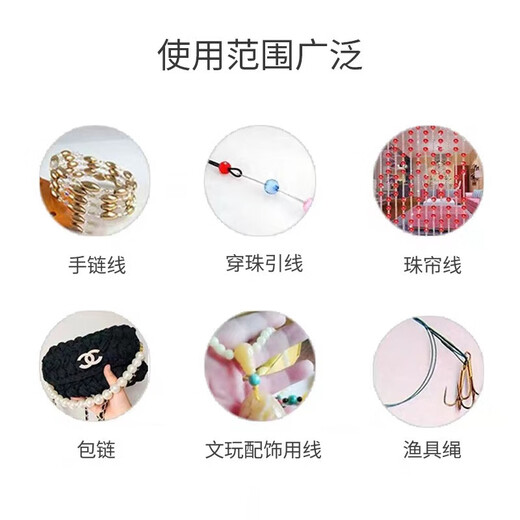 Maimed beaded steel wire lead text play beaded bracelet stringing tool threading bead needle traction line diy accessories material beaded steel wire wire steel color 0.3mm about 40 meters