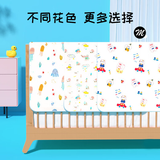 Magmeng baby changing pad washable nursing mattress aunt pad breathable cotton sheet 70*100cm