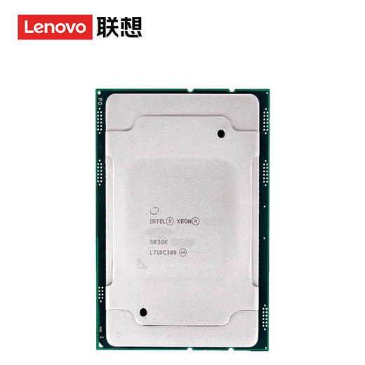 联想Lenovo服务器 Intel CPU处理器 至强铜牌/银牌/金牌 相匹配机型请找工作人员 银牌4210 十核 20线程 2.2GHz