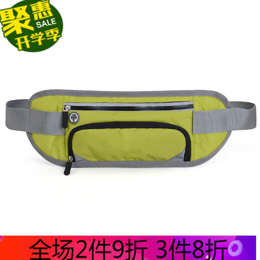 Heifaer 2020 new fashion running mobile phone waist bag outdoor multi-functional sports fitness personal water bottle waist bag men and women fashion trend green