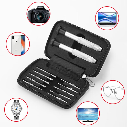 Cloud Island (CLOUHEAD) glasses legs glasses accessories screwdriver set tool nose bracket clock watch screw repair small screwdriver small driver 10-piece screwdriver box