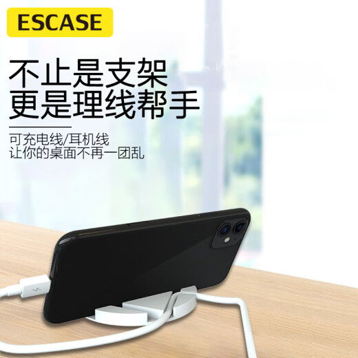 ESCASE Mobile Phone Stand Desktop Tablet Air5 Stand Lazy Stand Multifunctional Transformation 2022 Internet Celebrity Anchor Live Broadcast Portable Mobile Phone/iPad Universal ES-MDF-01 White