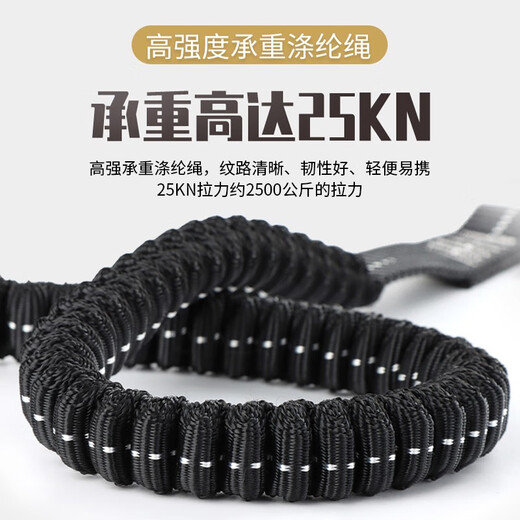 Golmud single waist speed difference safety belt for high-altitude work safety rope hook set national standard belt GM3588