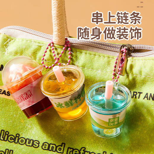 迪漫奇儿童过家家自制奶茶杯套装diy手工创意制作男女孩生日新年礼物