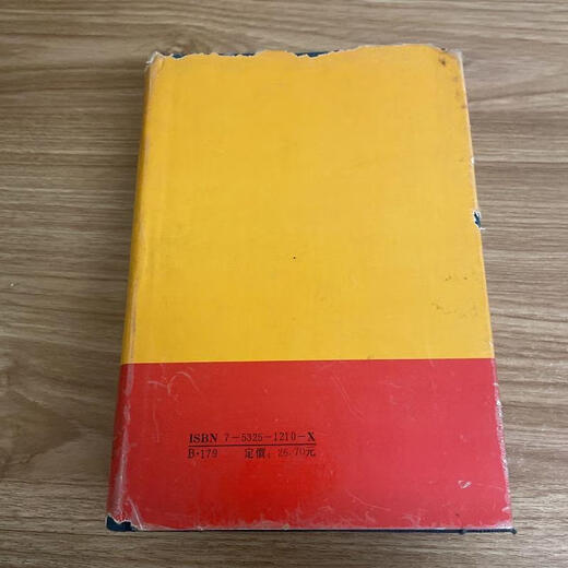 
[Original Books] Exquisite interpretation of Buddhist scriptures Shanghai Ancient Books Publishing House Chen Shiqiang 9787532512102