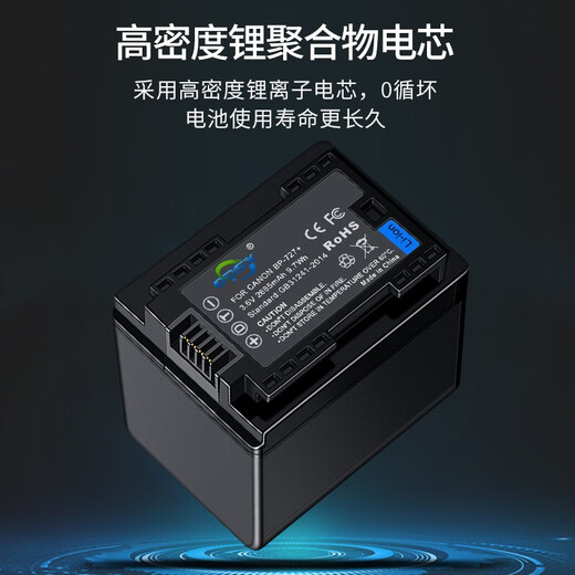 
ODSX BP-727 Canon HF R38 R506 R806 R76 Camera Battery Charger Battery BP-727