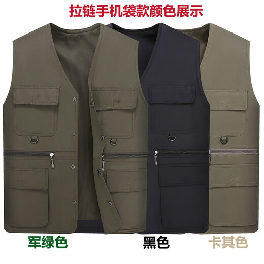 Changluzhu Printemps et Automne Célibataires Nouveau Style Gilets et Multi-Poches pour Hommes d'âge Moyen et Vieux Papa Pêche Décontractée Grande Taille Gilet Top Poche pour Téléphones Mobiles Kaki Taille Unique Taille Moyenne 140-155Jin Jin est égal à 0,5 kg 200