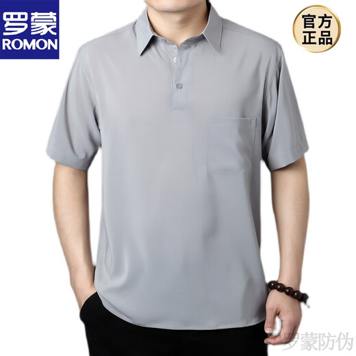 ROMON brand high-end summer large size loose ice silk short-sleeved T-shirt men's polo Paul shirt lapel middle-aged thin summer clothing T-shirt dad wear new product jujube red bag 2XL 180 [135-155Jin [Jin equals 0.5 kg] wear]
