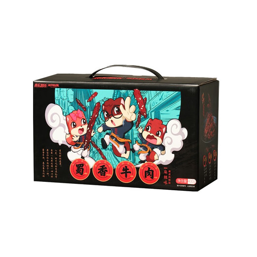 Drei Eichhörnchen Shuxiang Beef würzig 400 g Geschenkbox Sichuan Snacks und Snacks Snacks Snacks Snacks, um Ihr Verlangen zu befriedigen, ruckartig Fleisch Jerky