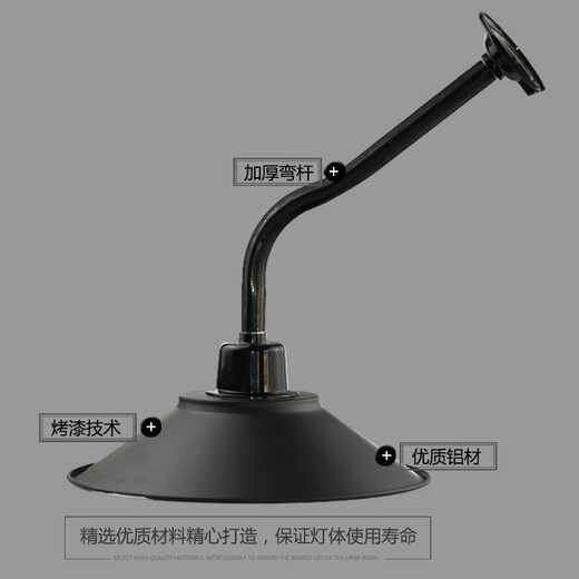 防水工矿灯罩户外超亮LED灯露天室外家用防雨庭院围墙灯照明灯具 34cm口径弯灯
