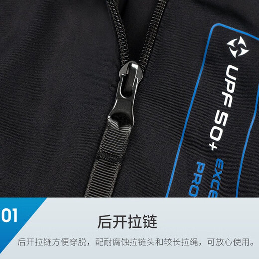 DIVE&SAIL swimsuit men's quick-drying one-piece sun protection long-sleeved long pants jellyfish suit snorkeling surfing suit wetsuit black 3XL (185-205Jin Jin equals 0.5 kg)