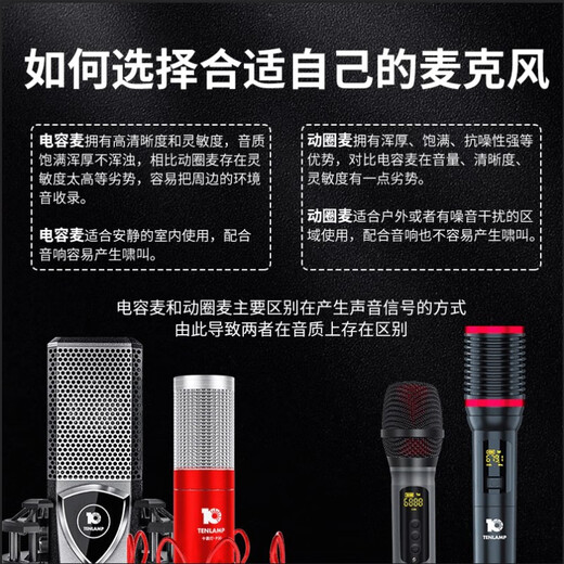 Ten lights G10 sound card microphone set for mobile phones and computers, universal Douyin Kuaishou anchor live broadcast K singing and shouting with wheat and goods, professional recording 2026 G10PRO equipment voice changer G10 single sound card + 3 meters headphones (no microphone) comes with OTG cable + adapter