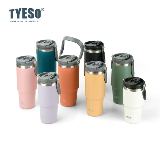 TYESO 保温杯吸管杯保冷水杯子不锈钢大容量车载水杯男女士咖啡杯便携 紫色1050ml