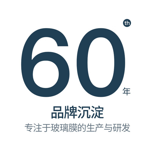 Johnson & Johnson Original Imported Car Film Insulation Film Jade Dark Car Glass Film Car Film Front Windshield Film Window Film Car Film Insulation Explosion-proof Sun Protection Sun Film