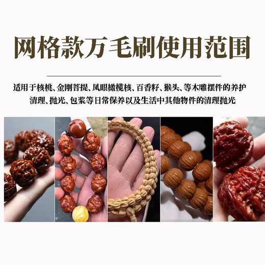 Dongzhitiandi Wenwan Nano Thousand-Bristled Brush Soft and Hard Bristle Hericium Walnut Rudraksha Olive Walnut Portable Cleaning Tool Brown Yellow Gray Three Pack
