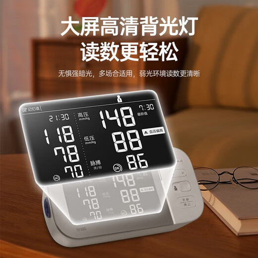 欧姆龙（OMRON）710血压仪原装进口智能电子血压计J753家用上臂式量血压器医用高血压测量仪精准 【高端款-J753】