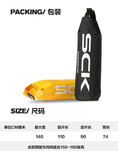 He Jiagong Bicycle Raincoat Cycling Electric Bicycle Cycling Men and Women Cycling Men's Student Mountain Bike Junior High School Student Rain This product does not have a rearview mirror hole