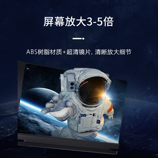 Masentek mobile phone screen amplifier, high-definition eye protection screen projector, ultra-clear large-screen projection video drama artifact extension mirror, dedicated display same-screen foldable bracket 12 inches