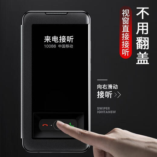 
Suitable for Huawei nova9se mobile phone case new flip anti-fall protection leather case with cover for men and women trendy matte flip side window business black Huawei nova9 SE