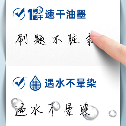 爱好爱好小白刷题笔0.5速干按动中性笔简约签字笔加笔芯ins风学生按压式笔GP2691 黑色笔6支