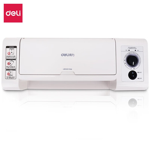 
Deli 3892 household office plastic sealing machine A3 photo file plastic machine 6-speed adjustable cold mounting hot mounting gray automatic film removal speed 300mm/min