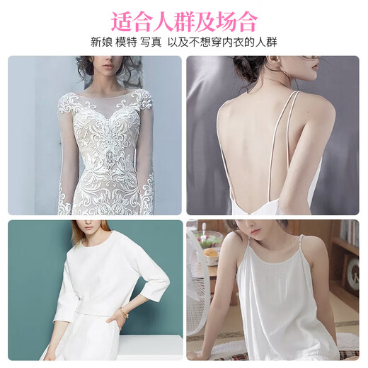 HOW DO U DOOL Korean women's breast patch reusable silicone latex patch high viscosity anti-allergic wedding dress tear-off painless 6cm / tall and thin / round / 4 patches