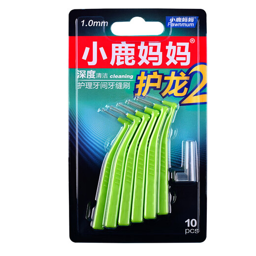 El cepillo interdental clásico en forma de L en forma de Liaolu Mama 0.7 ~ 1.2 Interdental Brush Novice SSS El número de SSS es conveniente para transportar 111 Dragon Protection 1.0mm/SS 10 piezas