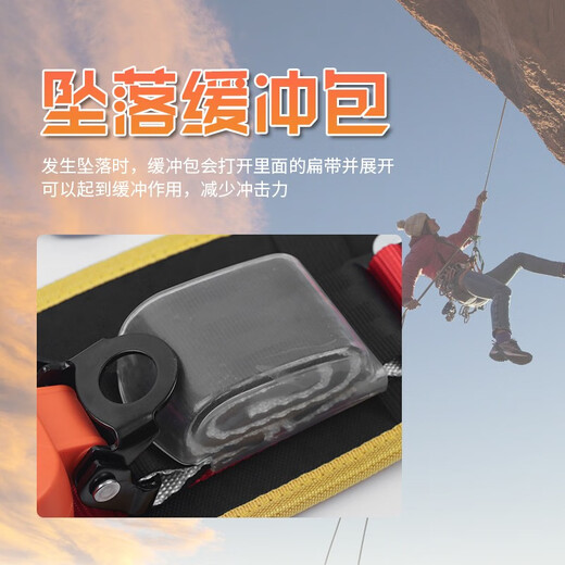 Golmud single waist speed difference safety belt for high-altitude work safety rope hook set national standard belt GM3588