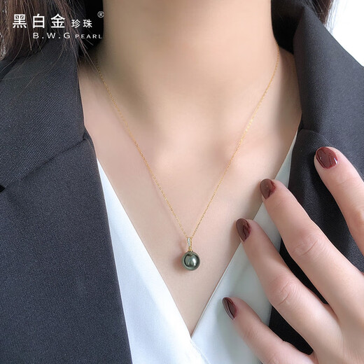 Black and White Gold Pearl Tahitian Black Pearl Pendant 18K Gold Inlaid with Diamonds Seawater Pearl Women's Jewelry Single Pearl 18K Gold (Yellow) 12-13mm