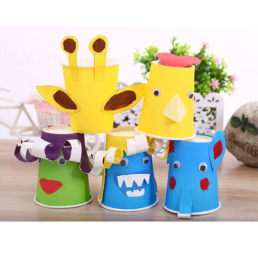 Colorful paper cup handmade kindergarten thickened disposable white paper cup handmade diy colored paper cup kindergarten white 50 pieces