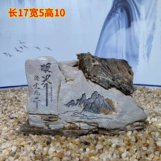 
General Manager's Office Desk Ornaments Taihang Mountain Strange Stone Natural Carving Taihang Stone Carving Natural Strange Stone Fish Tank Landscape White 3893