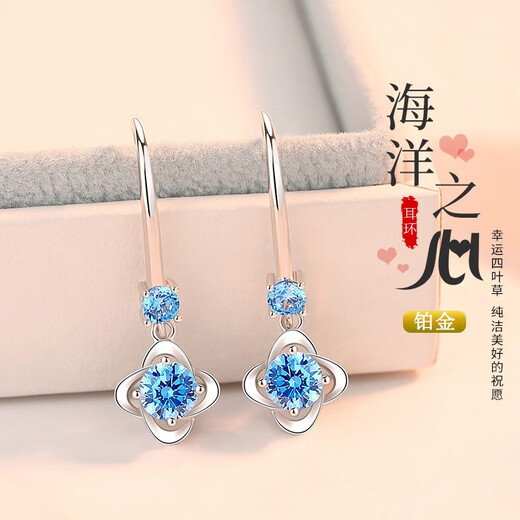 Ji Shizhe's platinum four-leaf clover earrings for women, high-end tassel earrings, heart-warming birthday and Valentine's Day gifts for wife and girlfriend, white diamond earrings, made of PT950 platinum