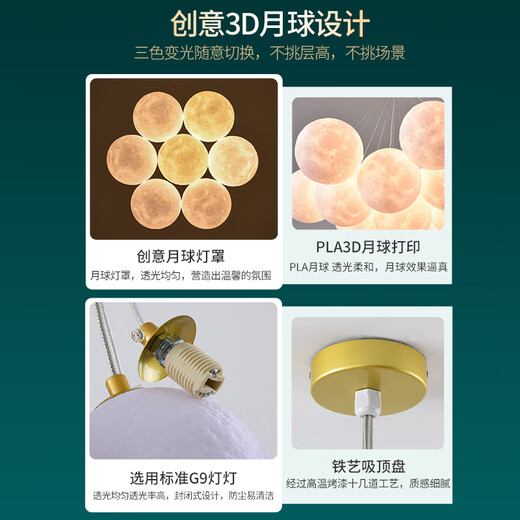 Grand View Garden (DGY) Luz de la luna Luz de la sala de estar Candelier Estudio de dormitorio cálido Posting Pending de dibujos animados Lámpara Zhongshan Lámpara O001 9734 Golden 13 Cabezas-Tres colores Bola de 15 cm Bola grande
