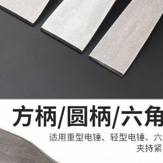 Electric hammer electric pick chisel square handle four pit chisel widened flat shovel electric pick widened electric hammer drill bit shovel head water square handle flat chisel 14*150*40