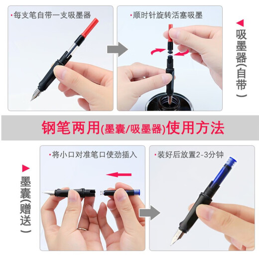 Rotten Pen Tip 2 Pack Pen 757a postura positiva postura postura y niña Los estudiantes de dibujos animados y secundarios que practican la caligrafía con tinta fina se pueden reemplazar con tinta saca de tinta para niños de doble propósito Pen Sky Powder 2 Pack Dark Tip 0.38 (50 Sac de tinta azul y negro)
