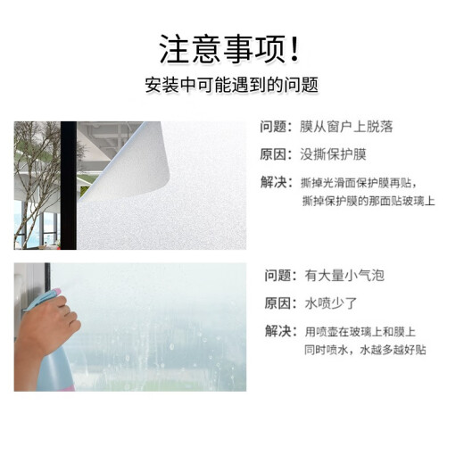 foojo frosted glue-free electrostatic glass sticker kitchen bathroom office decoration door and window privacy film 60*200cm