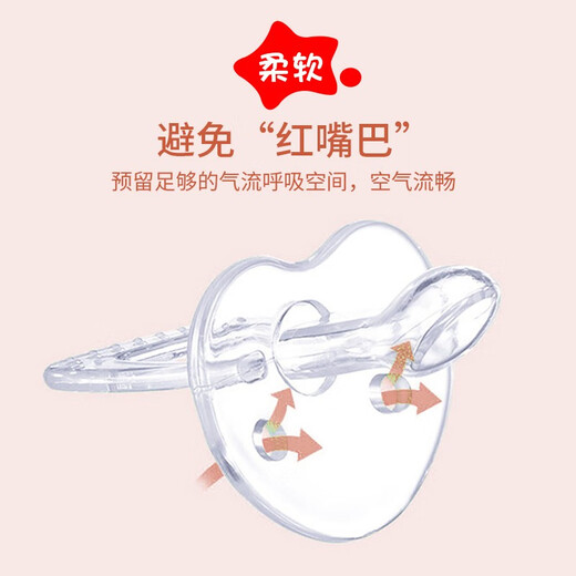 Yoshida Hisamori transparent pacifier round head flat head baby silicone bite-resistant baby super soft sleep-type sucking stick 2 packs for night use - thumb type transparent style