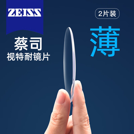 目匠超轻男士商务近视眼镜框钛架全框大脸瘦脸护目框架 【视特耐镜片】9712枪框配黑色 蔡司视特耐 1.56非球面0-400度