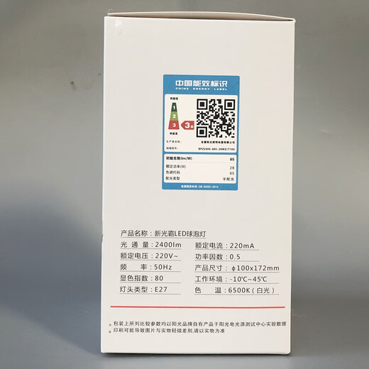 
Sunlight Sunlight LED Lighting E27 screw-hole energy-saving light bulb Xinguang Ba bulb 9w13w18w28w38w4858 6500K (white light) 18W