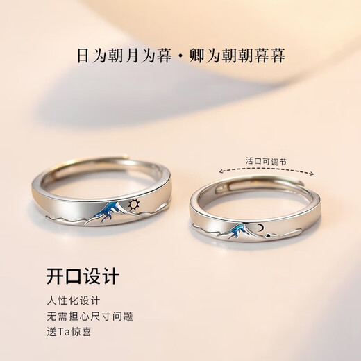 Duoshi Fanfei couple rings, a pair of rings for men and women, fashionable and simple jewelry, as a gift for your girlfriend and wife on their anniversary birthday, free engraving, pair of rings + certificate