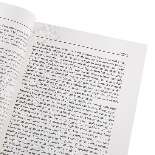 通向实在之路:宇宙法则的完全指南 英文原版 The Road To Reality