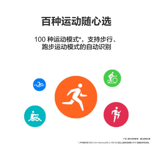 Huawei Armband 8 NFC-Version intelligente Sport zweiwöchige Akkulaufzeit Blut Sauerstoff Herzfrequenz Schlafüberwachung Schwimmwaterdes und Frauen Erwachsener Sprungscheibenmesser Armband Fantasy Nacht Schwarz NFC [einschließlich Schwarzgurt + Charger + Geschenkpaket für Posting]