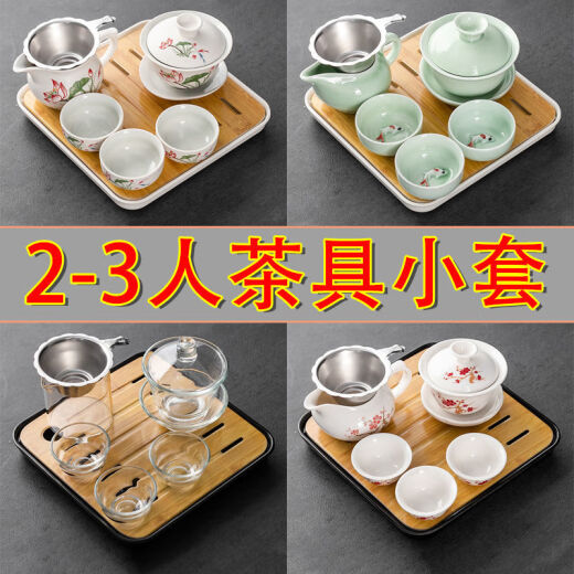 Nanzhou Baiquan's kung fu tea set for one person. Household kung fu tea set with lidded bowl. Small set for living room reception. One bowl and three cups. Black purple sand set + full melamine small square black plate. 1 piece