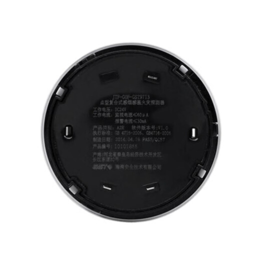 Bay JTF-GOF-GST9713 Punto Compuesto Detector de incendios de temperatura sensible al humo no codificado