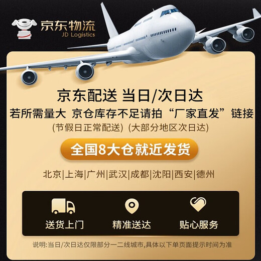 Baige loudspeaker high-power outdoor 50W high-power megaphone promotional USB card handheld flood-proof stall recording speaker CW452352