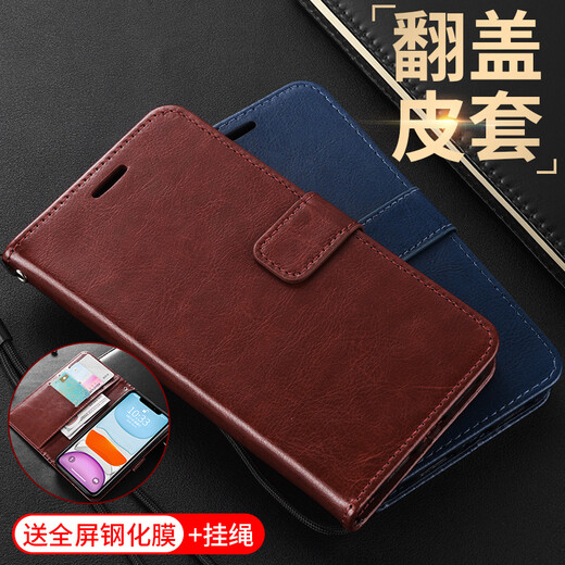 
Ajunke vivoy200t mobile phone case flip leather case V2353DA protective case BBK Y200T shell full cover anti-fall and explosion-proof soft edge wallet card magnetic buckle for boys and women brown @ leather case + full screen tempered film + lanyard vivo Y200t